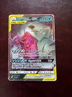 POKEMON MEGA SABLEYE & TYRANITAR GX UNIFIED MINDS HOLO NM