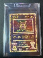 Ancient Mew Movie Promo mit Swirl - Promos - EN ab 1🔥