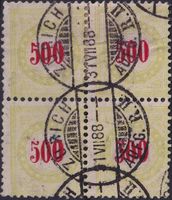 500c Portomarke im Viererblock von Zürich: 31.JULI 1888