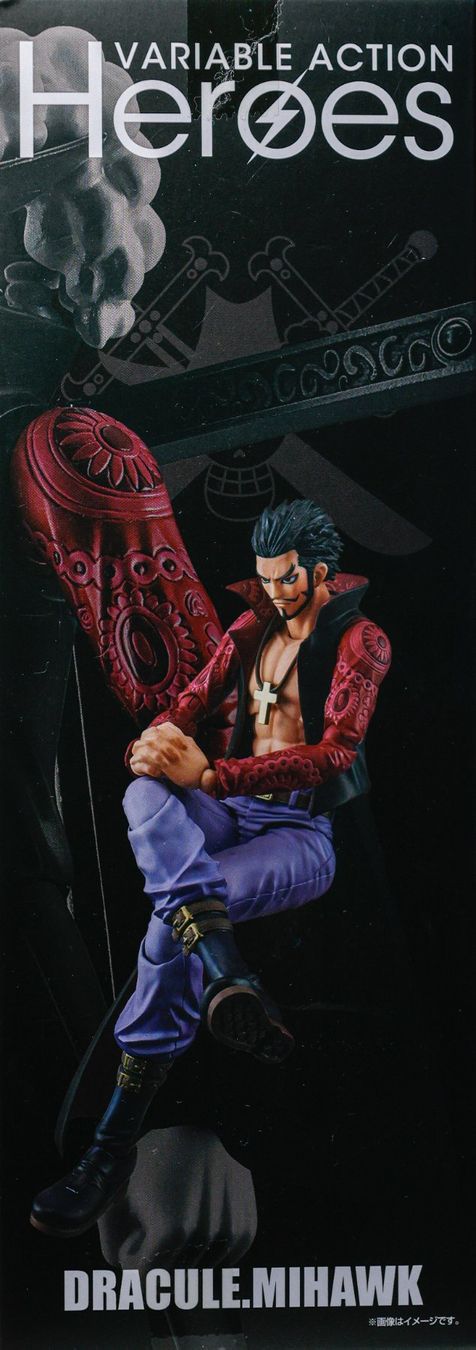Statuette: One Piece Variable Action Heroes Dracule Mihawk Figur – Nuovo e nell'imballaggio originale da Hünenberg venduto da nic_hp6d 2