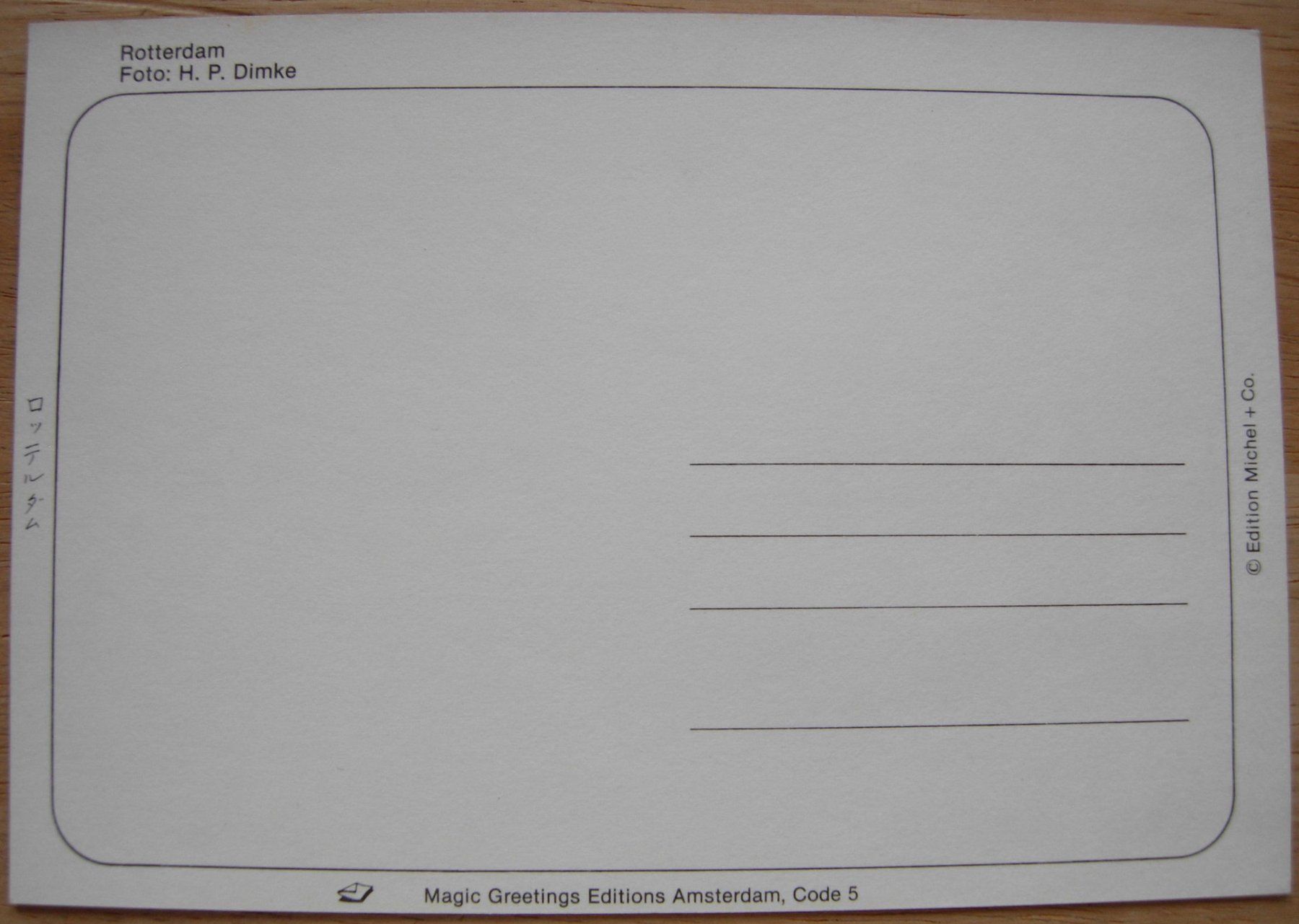 Cartoline postali: Ansichtskarte ungelaufen - Rotterdam – Usato da Dübendorf venduto da rumpumpel 1