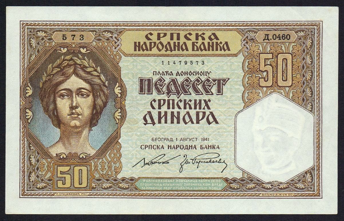 Banconote: 50 Dinar 1941 UNZ – Nuovo (secondo la descrizione) da Flamatt venduto da samowarow 2