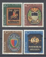 1981, Pro Patria **