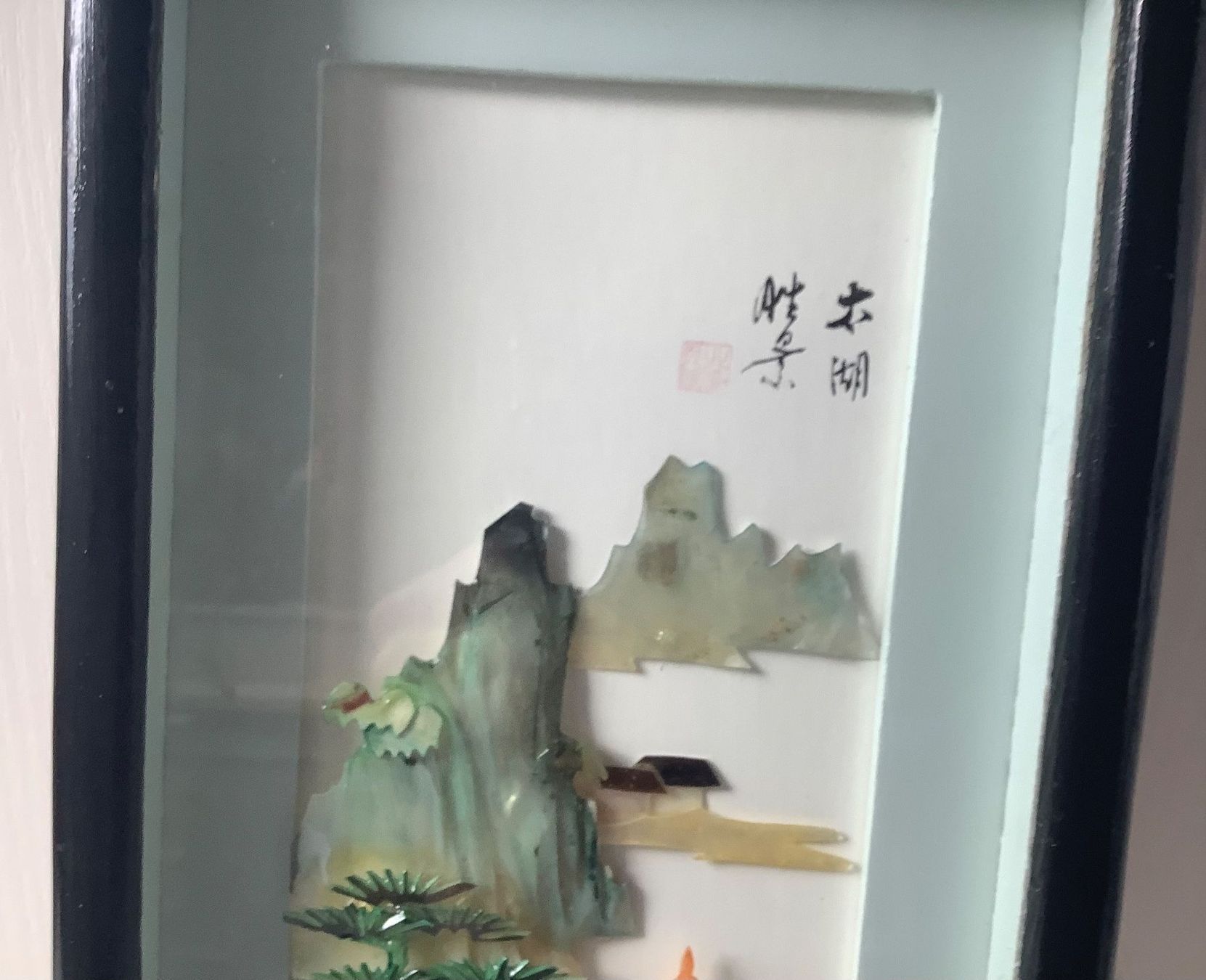 Foto & Immagini: CHINESISCHES PERLMUTT BILD – Usato da Adlikon b.Regensdorf venduto da Crystaldragon09 6