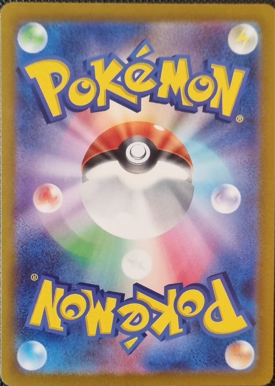 Pokémon Carte collezionabili: Pokemon Knakrack V 2022 JP – Nuovo (secondo la descrizione) da Oberbipp venduto da ret_6hxb 1