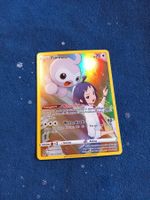 Formeo/Castform Illustration Rare (DE) Trainer Gallery TG11