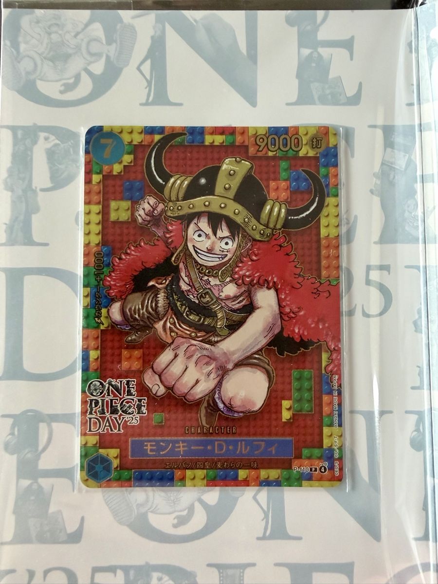 Bandai Carte collezionabili: One piece day 25 SEALED – Nuovo e nell'imballaggio originale da Chermignon venduto da Lazzarosarra 2