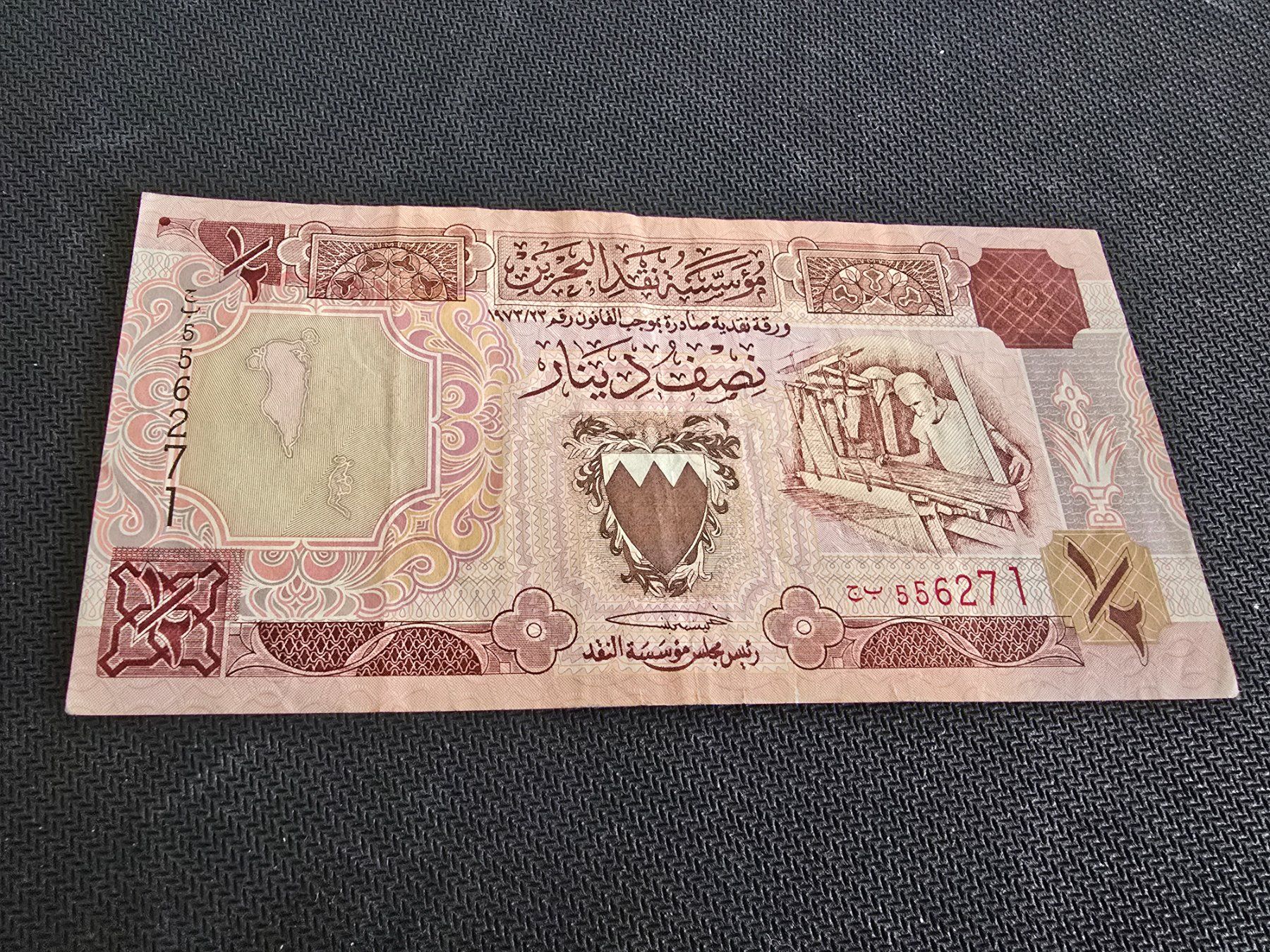 Banconote: Billet Bahrein 1/2 milieu brun – Usato da Petit-Lancy venduto da Minnie26