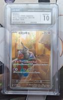 Mimigma (sv4a 341) Shiny Treasure ex - Mimikyu -CGC 10 JAP