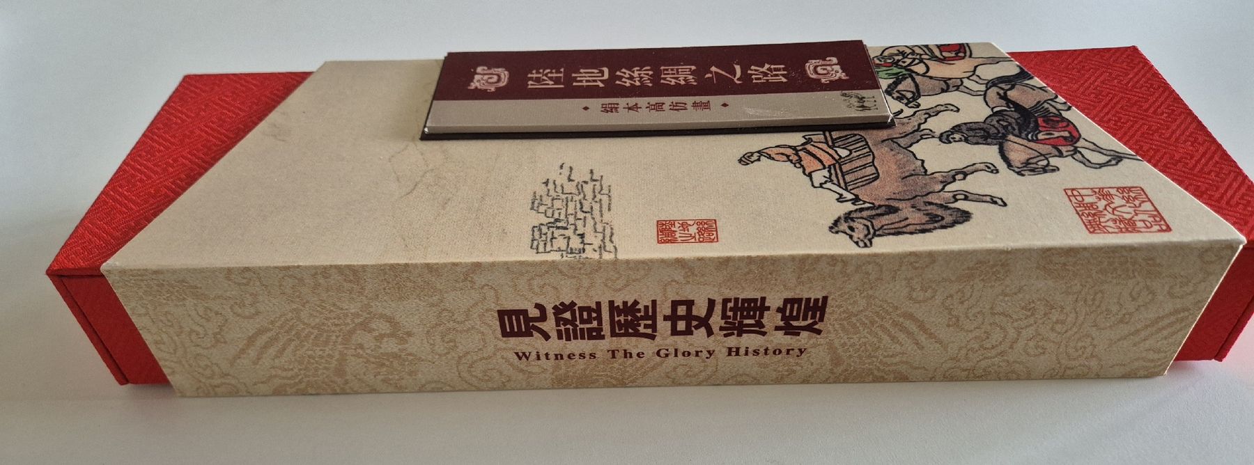 Sonstige Dekorationen & Accessoires: Asiatische chinesische Geschenkbox, NEU – Neu (gemäss Beschreibung) aus Illnau von Bab58blau 1