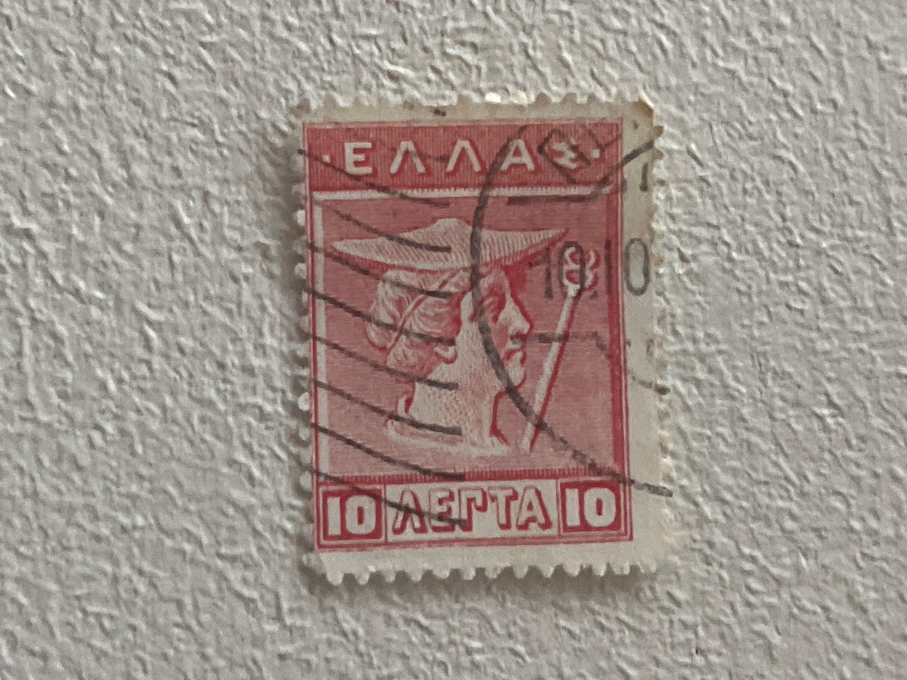 Alle Briefmarken: Greek Briefmarke – Gebraucht aus Chiasso von AzenYa