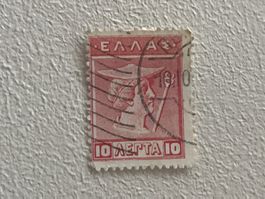 Greek Briefmarke