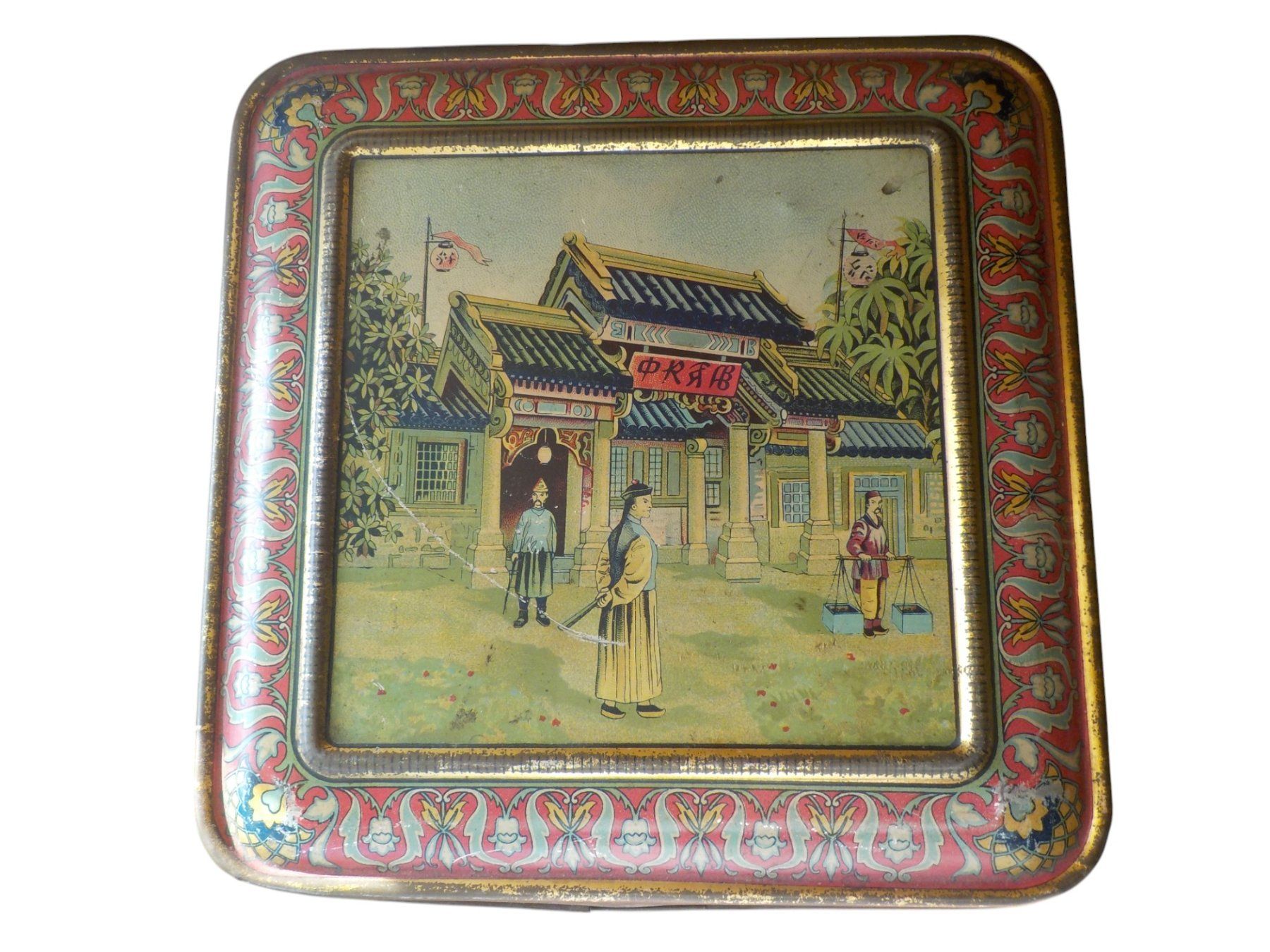 Dosen: Blechdose Teedose antik - chines. Motiv – Gebraucht aus Mörschwil von antiksalon 3