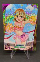 Mikoto Misaka UR PJ-UR-017 Project Maiden card Prism Foil