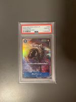 Borsalino PSA10 OP05-051 JP