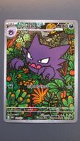 Haunter #22 Pokemon Japanese Mega Starter Deck Gengar Ex