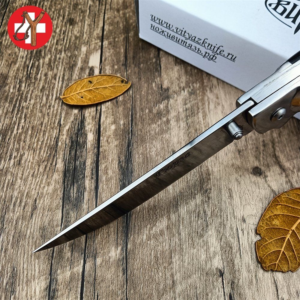 Accessori: Grosses Survival / Jagd / Outdoor Messer – Nuovo (secondo la descrizione) da Tumegl/Tomils venduto da Steinschleuder-Shop 5
