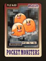 Dugtrio #51 Pokemon Japanese 1997 Carddass