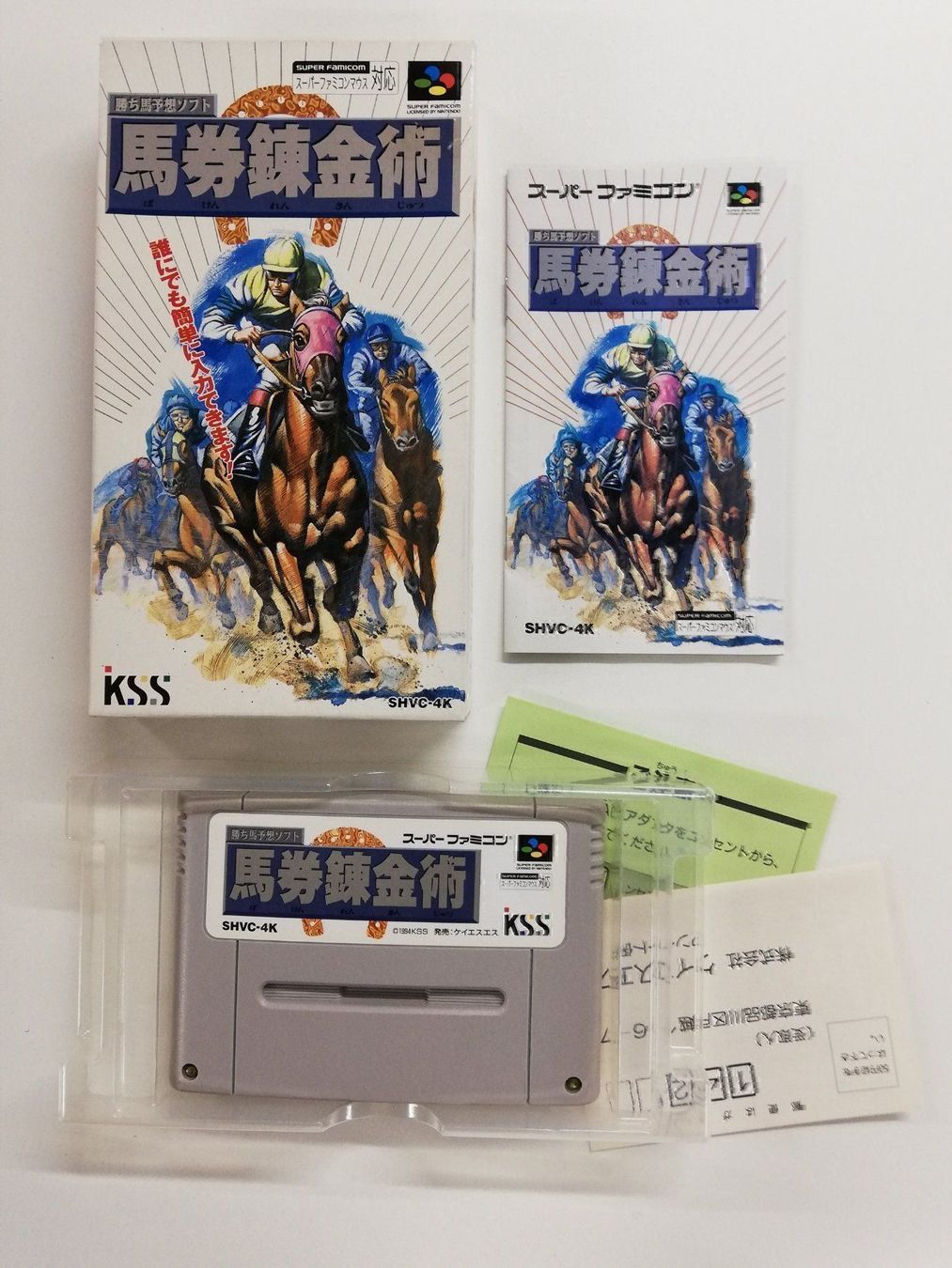 Nintendo Giochi: Keiba Yosou Baken Renkinjutsu / Nintendo – Usato da St. Gallen venduto da zorro_dc 2
