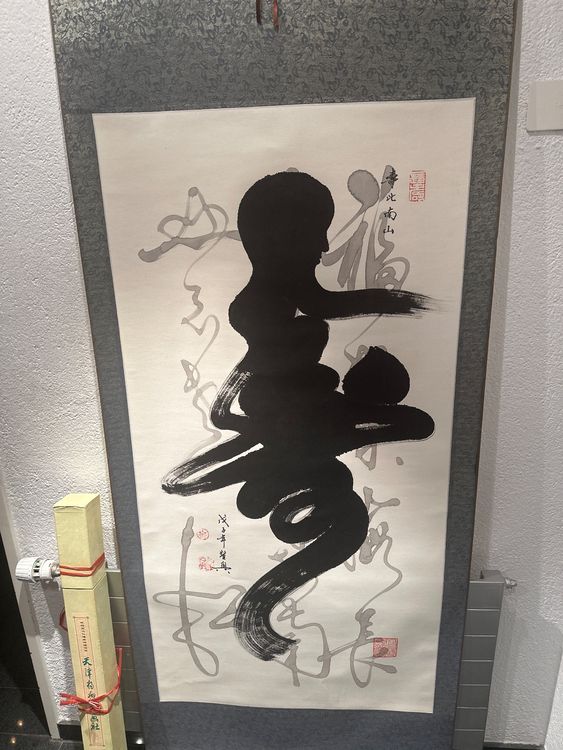 Chinesische Bild Rolle | Kaufen auf Ricardo