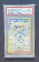 Pokemon PSA10 Glaceon ex 206/187 sv8a JP 2024