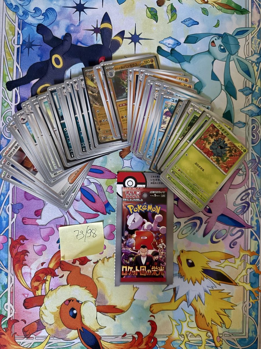 Pokémon Sammelbilder & Trading cards: Pokémon - Sv10 79/98 Cards  – Neu (gemäss Beschreibung) aus Uvrier von sauma85