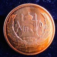 AFGHANISTAN 1 AFGHANI 1383/2004