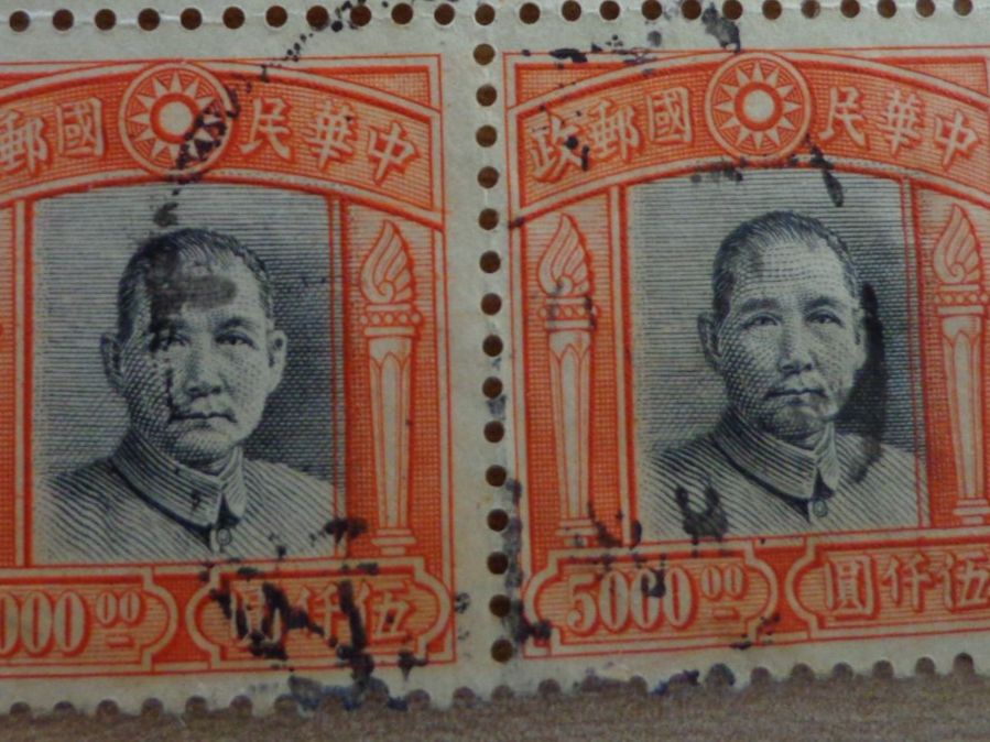 Tutti i francobolli: China Briefmarke Sammlung – Usato da Schönenwerd venduto da beibei01 3