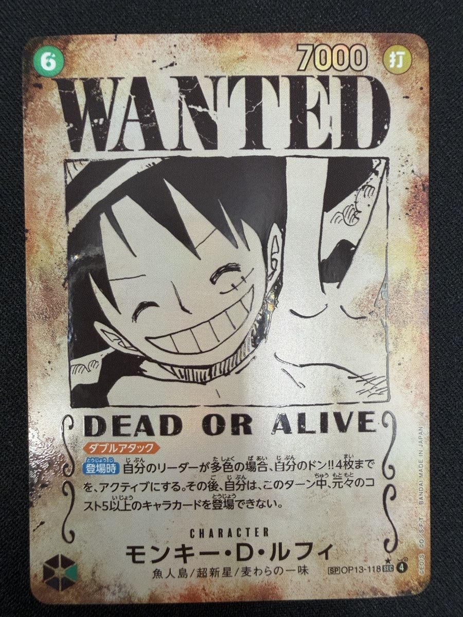 Bandai Cartes à collectionner: One Piece Monkey.D.Luffy OP13-118 SP NM – Neuf (Voir description) à Rolle par KPTreasures