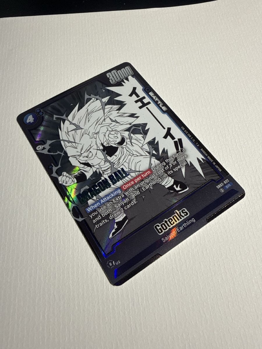 Bandai Carte collezionabili: Gotenks SB02-002 DragonBall – Nuovo (secondo la descrizione) da Dübendorf venduto da godpack 2