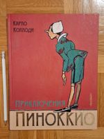 Kinder Bücher auf RUSSISCH / RUSSE