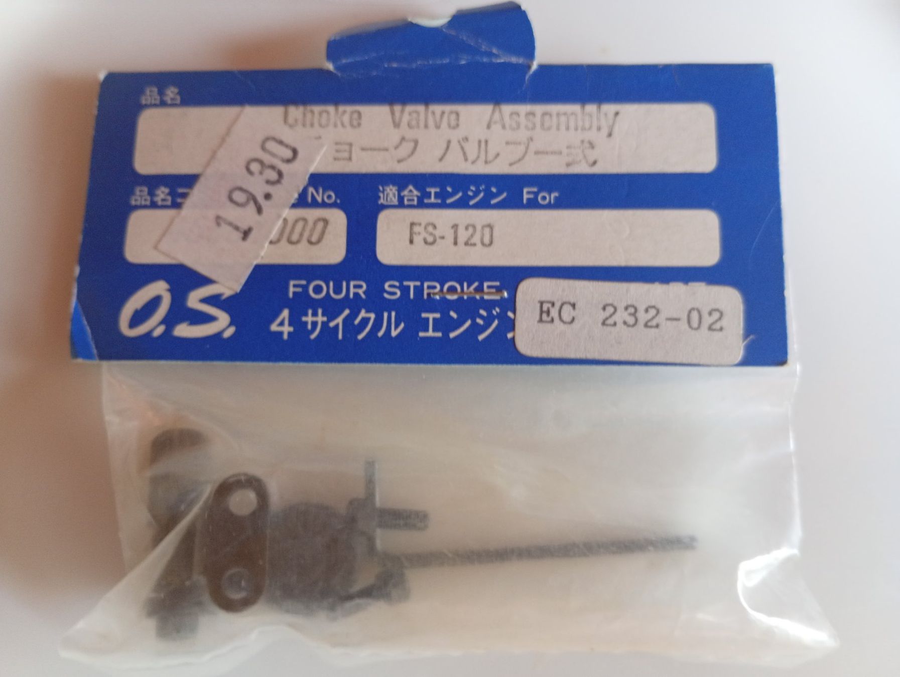 Motoren: O.S. Motor Choke Ventil Zusammenbau – Neu und originalverpackt aus Bremgarten AG von Rico0076
