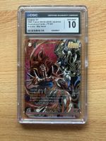 Dragon Ball Gogeta GT CGC 10 Gem Mint