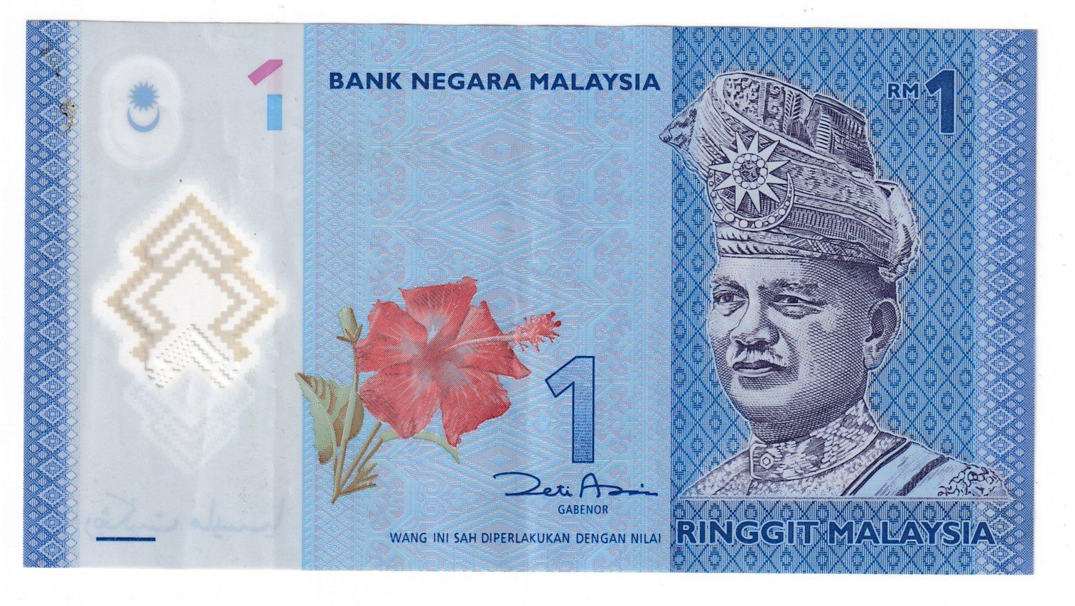 Banconote: Maleisia 1 ringgit Jahrgang ? Polymer – Usato da Neuchâtel venduto da karlpierrino
