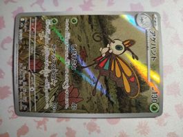 Pokemon Karte - buetifly V - Selten - Top Zustand!