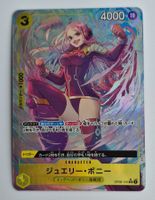 One Piece Card Jewelry Bonney Parallel OP08-105 JP