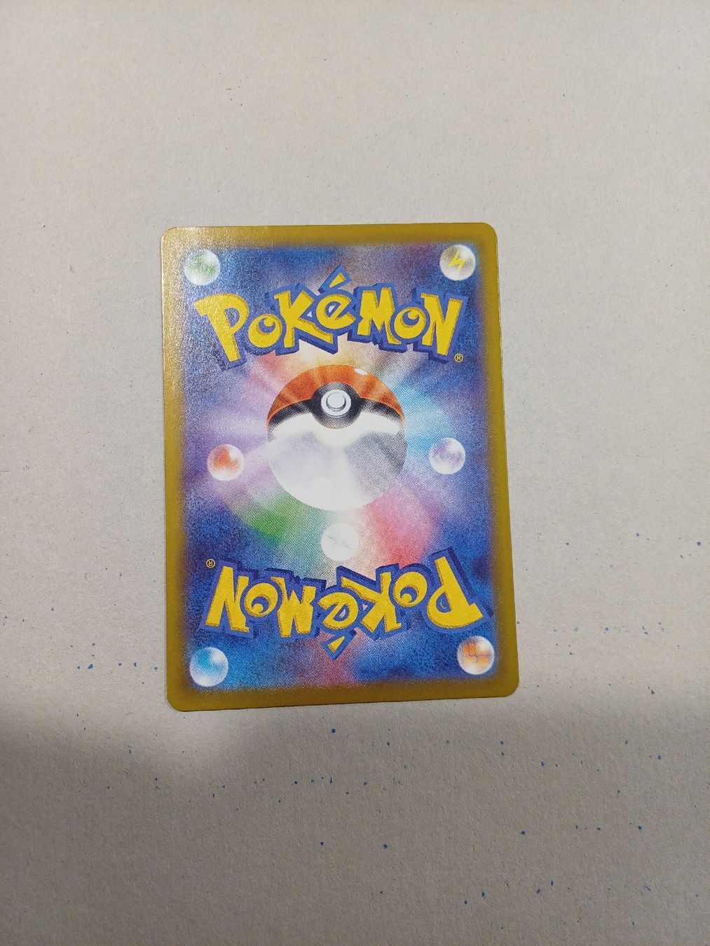 Pokémon Carte collezionabili: Bulbasaur - art rare - 064/063 - JP – Nuovo (secondo la descrizione) da Bernex venduto da Adrieneagle 1