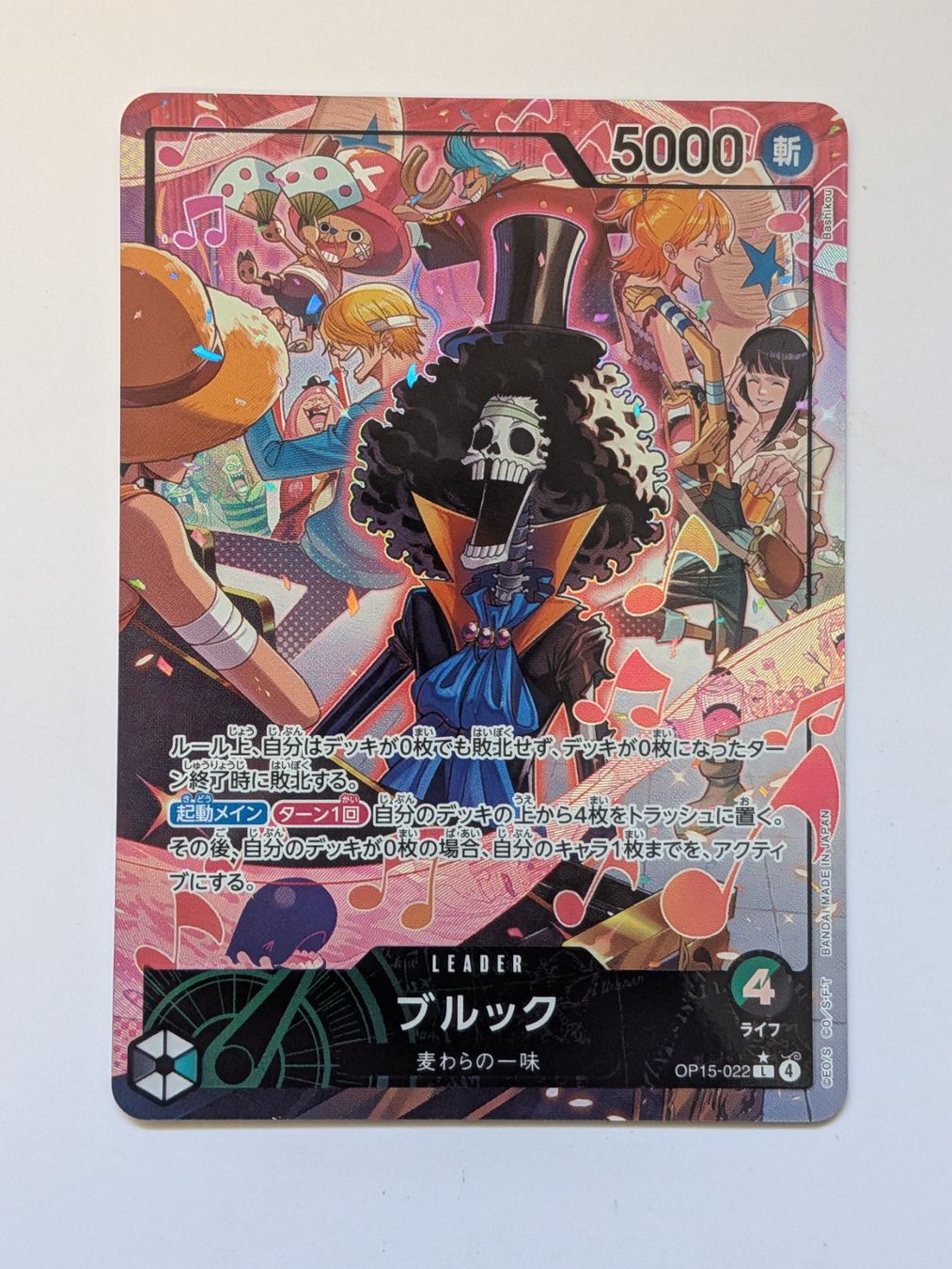 Bandai Sammelbilder & Trading cards: One Piece TCG Brook OP15-022 Leader Parallel JP – Gebraucht aus Münchenstein von new_akiba_store