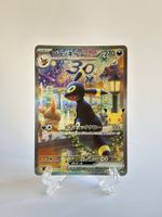30th Celebration - Umbreon ex SAR - JP - NM