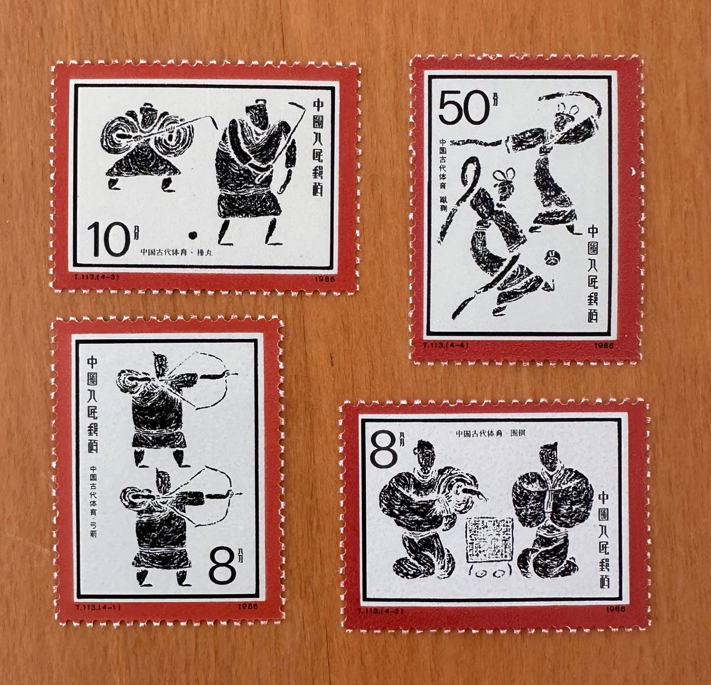 Tous les timbres: Timbres Chinois – Neuf (Voir description) à Boudry par Mandarine56 4