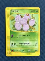 Exeggcute 2001 Pokemon Karte Web 1st ED Japanisch 004/048 EX