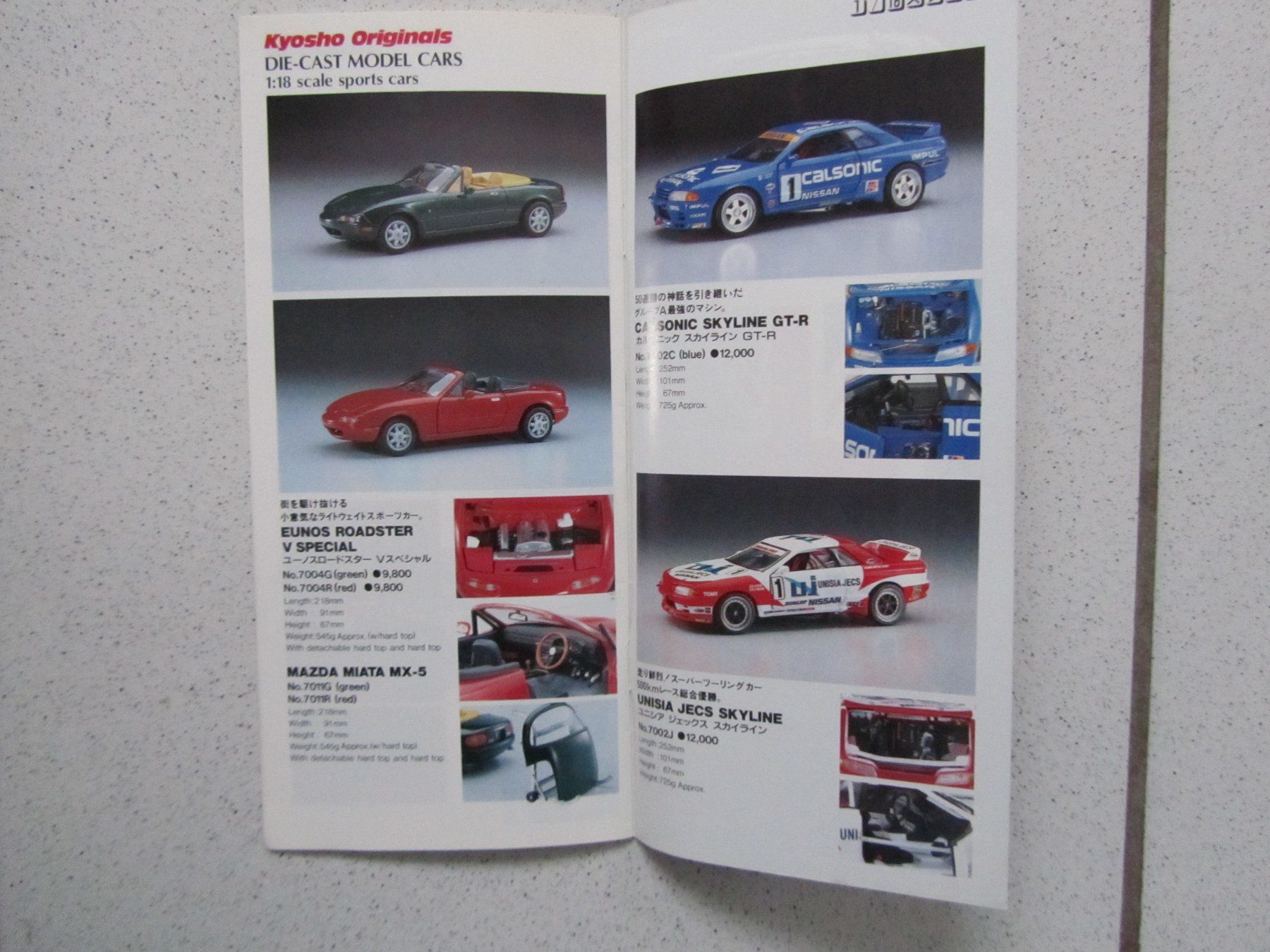 Documenti: Kyosho, Modellauto Katalog von 1995 – Usato da Weiningen ZH venduto da dietsch57 4
