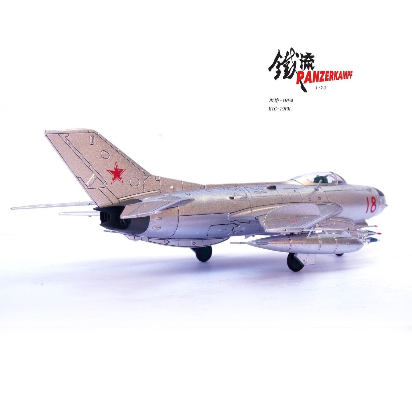 Kit di modellismo & Modellini statici: MiG-19PM "18" Metall 1/72 – Nuovo e nell'imballaggio originale da Hochfelden venduto da aviatikboerse_top 2