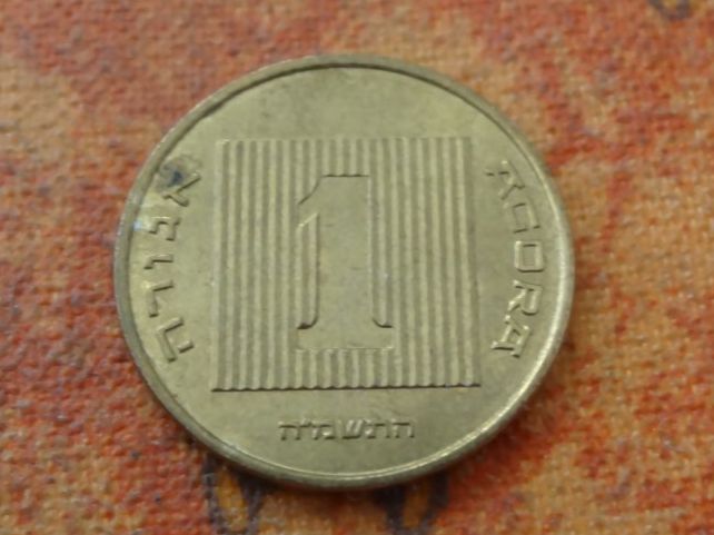Tutti le monete: ISRAEL   1   (P) – Usato da Romanel-sur-Lausanne venduto da Swift13