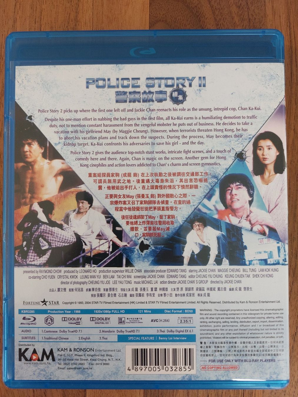 Tutti i DVDs: Blu Ray - Police Story II mit Jackie Chan / US Code – Usato da Rheinfelden venduto da FilmAuktion 3