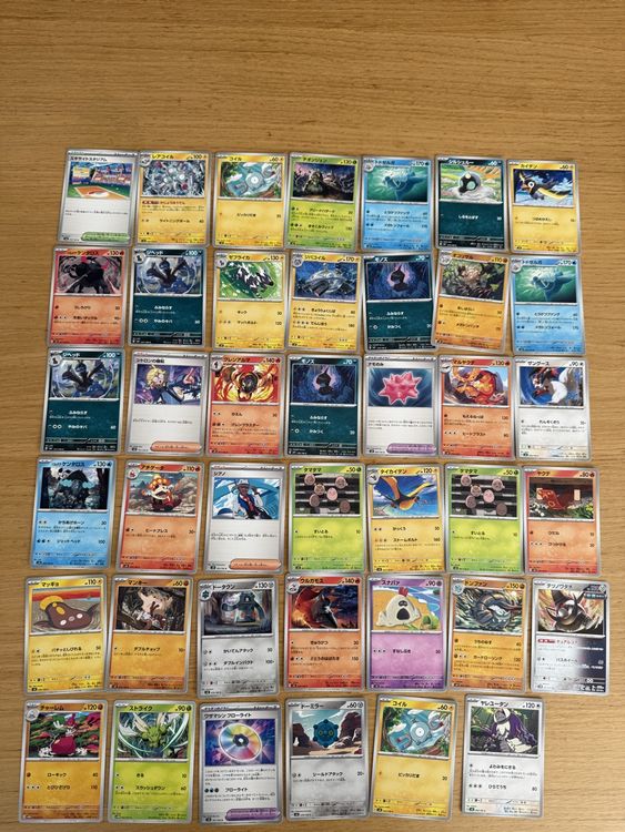 Pokémon Cartes à collectionner: Pokemon Supercharged Breaker SV8 gratis Versand – Neuf (Voir description) à Oberengstringen par sigurros