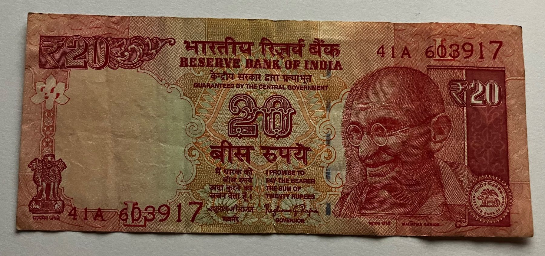 Banconote: Indien 20 Rupees 2016 – Usato da Algetshausen venduto da Carrhard