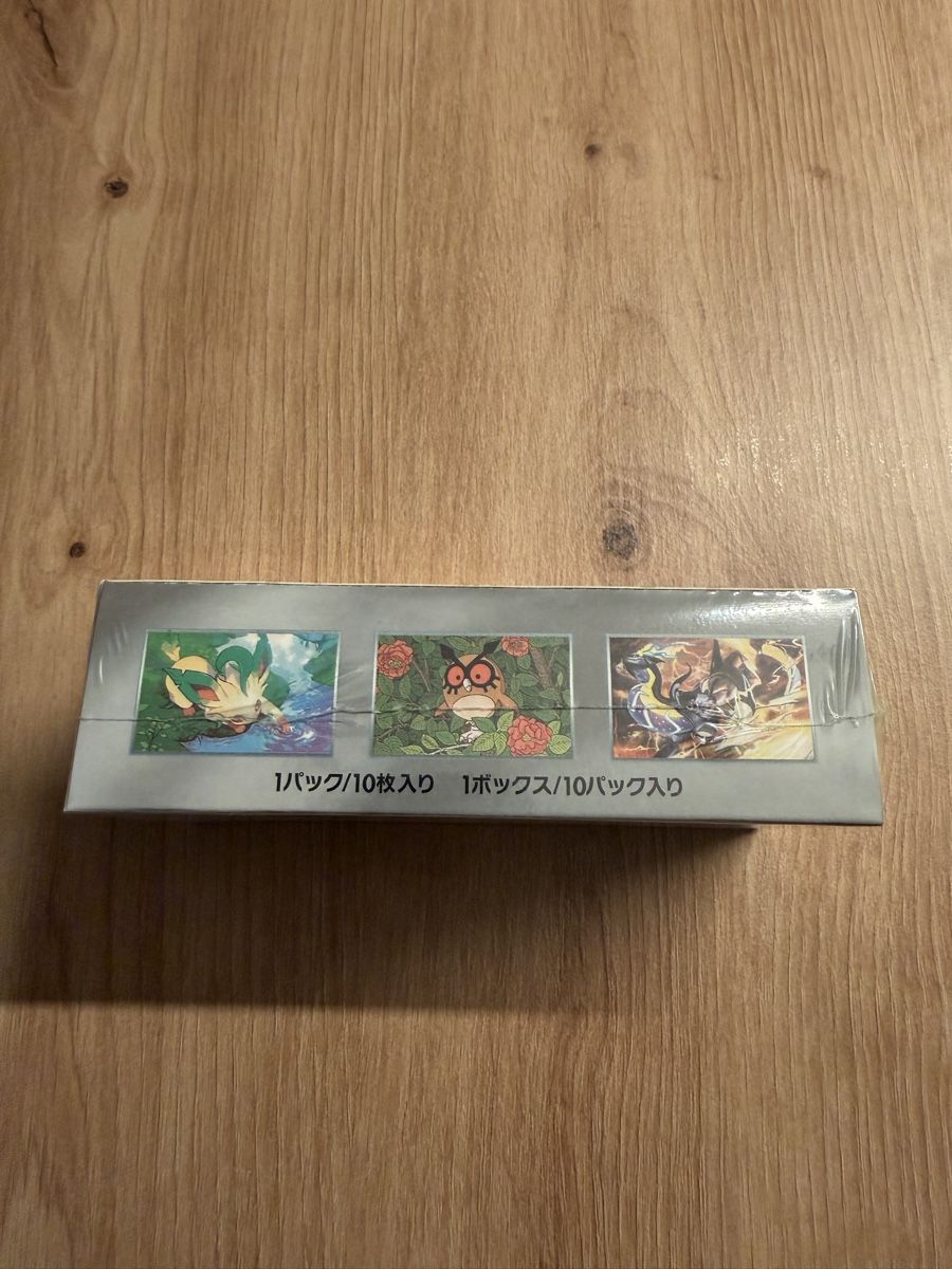 Pokémon Carte collezionabili: Pokemon Terastal Festival ex – Nuovo e nell'imballaggio originale da Aadorf venduto da Pokecenter188 3