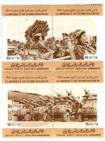 Briefmarken "Militär". Libyen