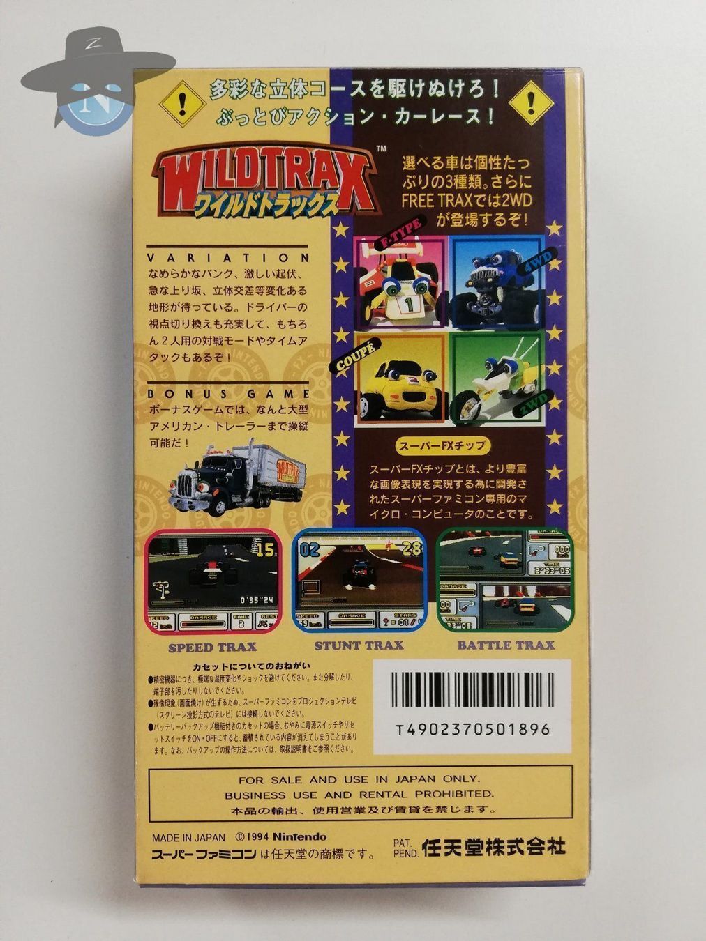 Nintendo Giochi: Wildtrax   /   JAPAN / NTSC-J / SFC – Usato da St. Gallen venduto da zorro_dc 1